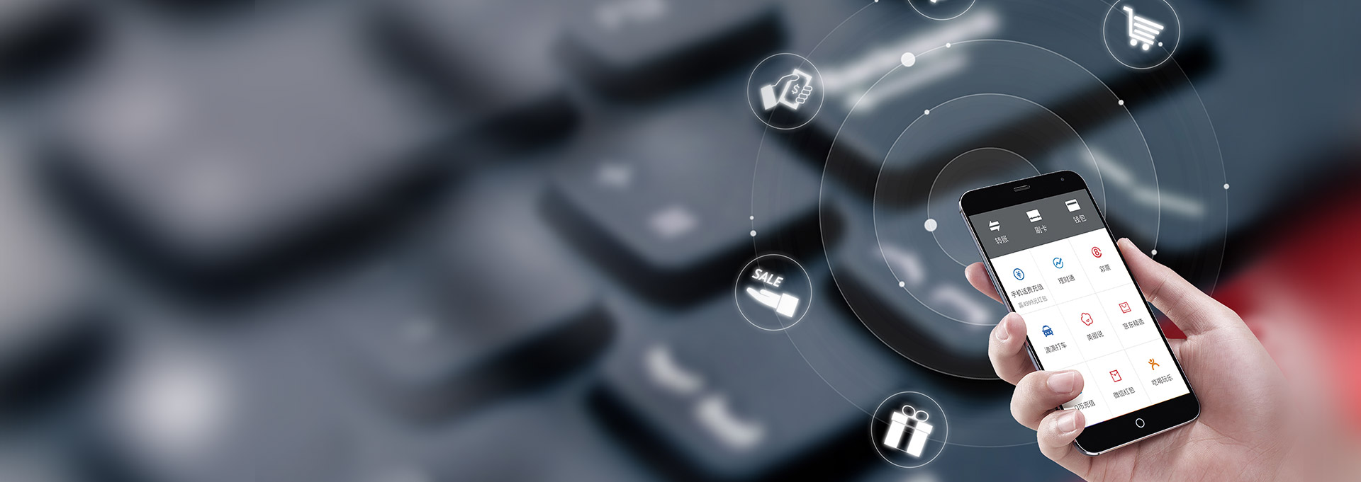 微信會員電商解決方案 微信會員電商解決方案