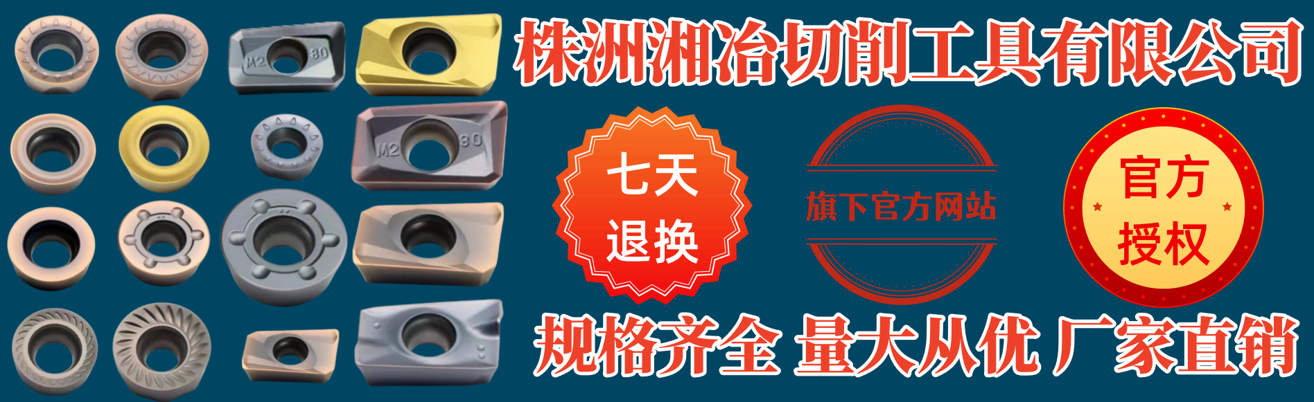 找到你最佳的銑削方法！