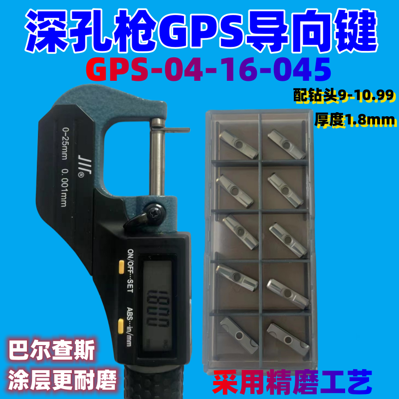 圖片關(guān)鍵詞