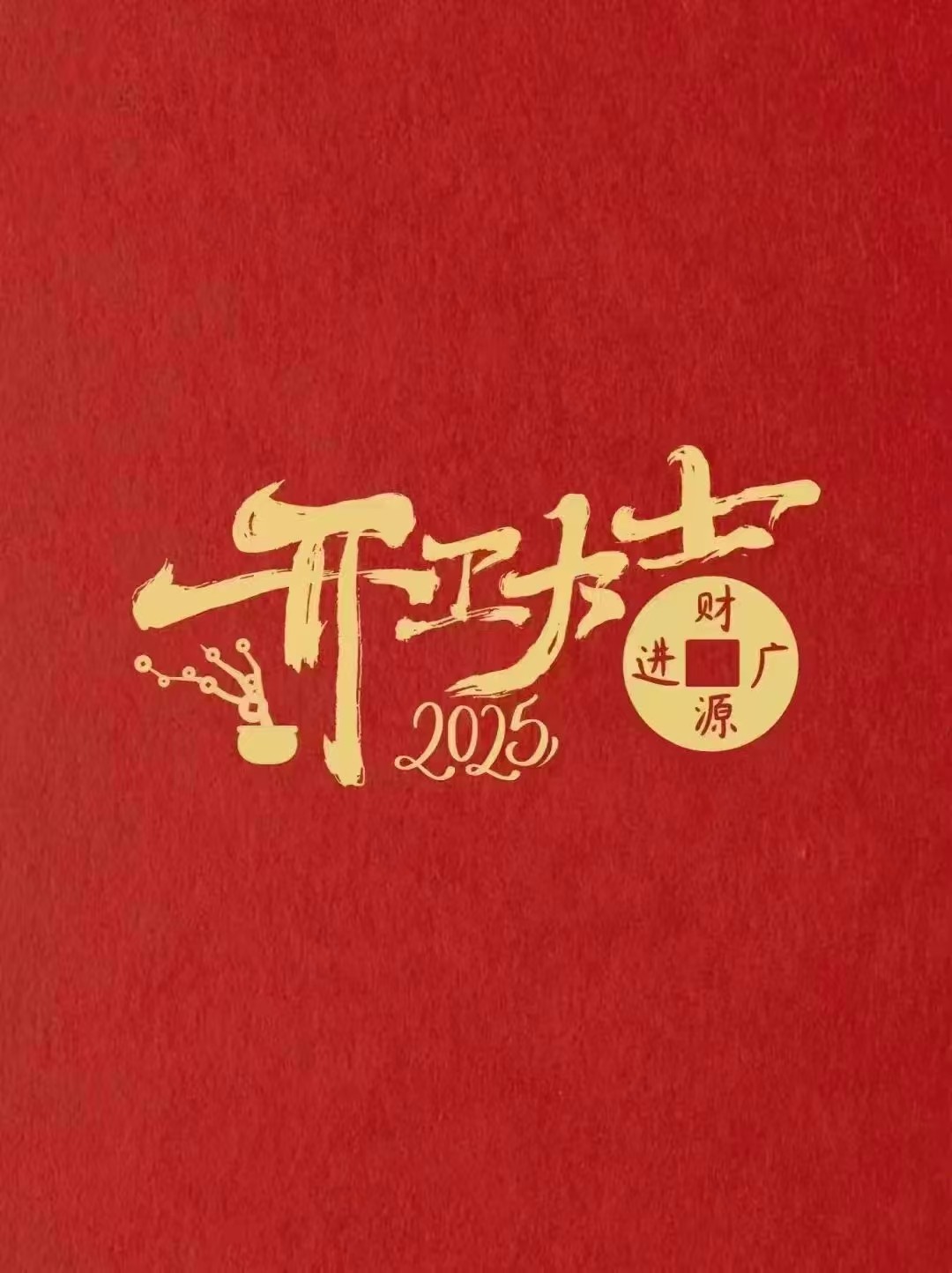 圖片關(guān)鍵詞