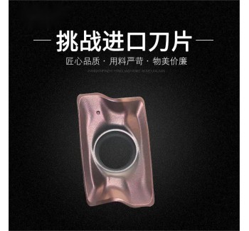 數(shù)控銑刀片APMT170508R-EM 替代APKT1705PER-EM特固克通裝