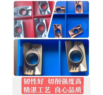 銑刀片APMT1135.1604加工硬料