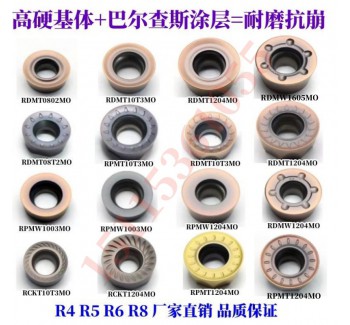 數(shù)控外圓弧車刀R2.5/R3/R4/R5/R6/R8/R10車刀片/球圓形刀粒