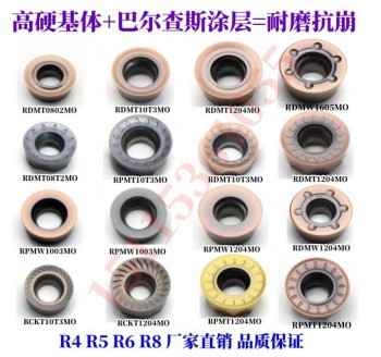 數(shù)控外圓弧車(chē)刀R2.5/R3/R4/R5/R6/R8/R10車(chē)刀片/球圓形刀粒