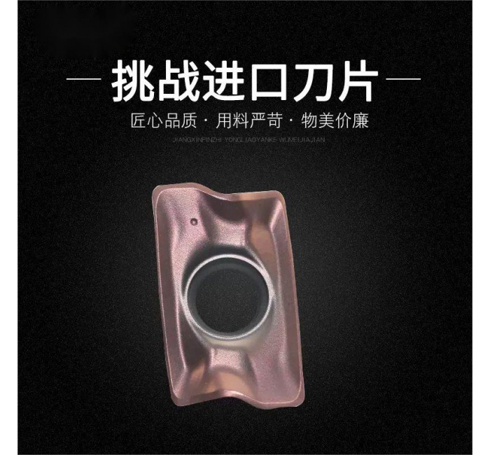 數(shù)控銑刀片APMT170508R-EM 替代APKT1705PER-EM特固克通裝