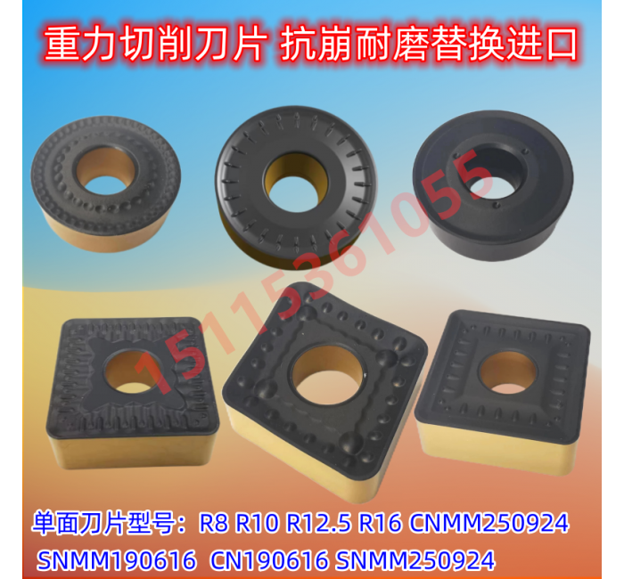 株洲重力切削粗車立車刀片cnmm190616雙色250924數(shù)控19菱形刀塊
