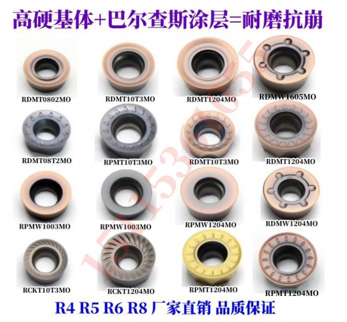 數(shù)控外圓弧車刀R2.5/R3/R4/R5/R6/R8/R10車刀片/球圓形刀粒