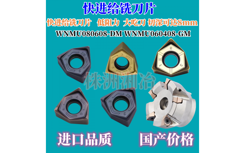 數(shù)控刀片工藝流程