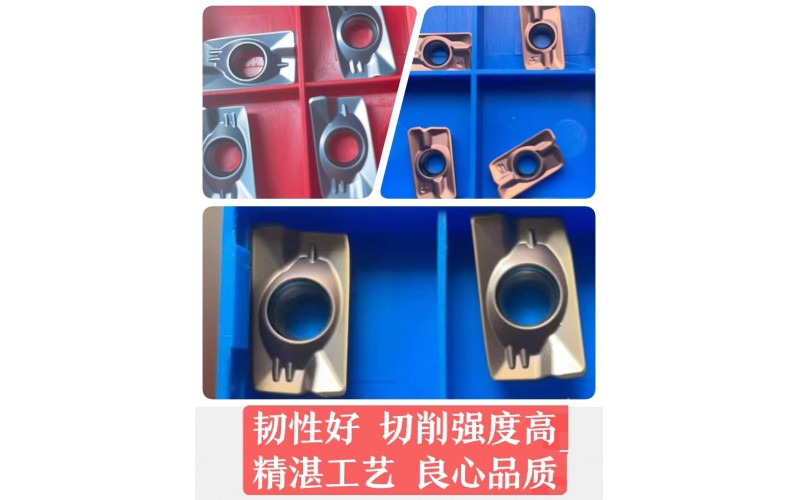 突破加工難題，株洲湘冶古銅色數(shù)控刀片助您輕松應(yīng)對不銹鋼和調(diào)質(zhì)料加工！