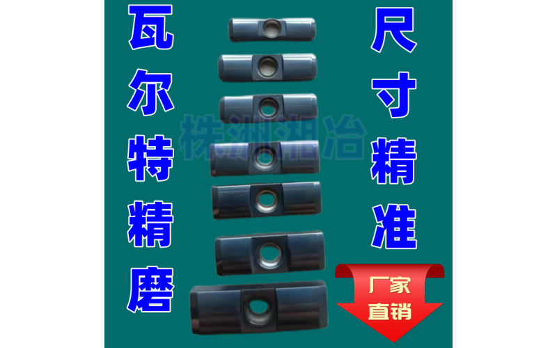 株洲湘冶深孔槍鉆硬質(zhì)合金刀片 —— 極致鉆孔體驗