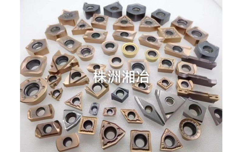 株洲湘冶硬質合金工具承接非標定制、開發(fā)模具、代加工硬質合金刀具