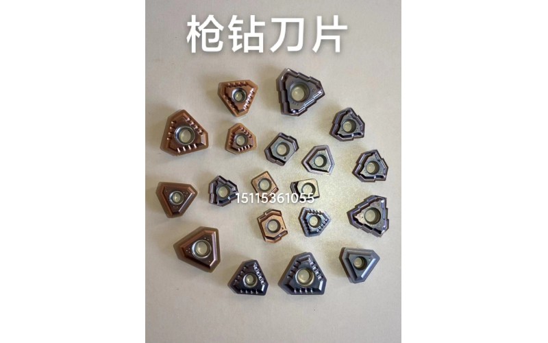 深孔鉆刀片碎了怎么辦？