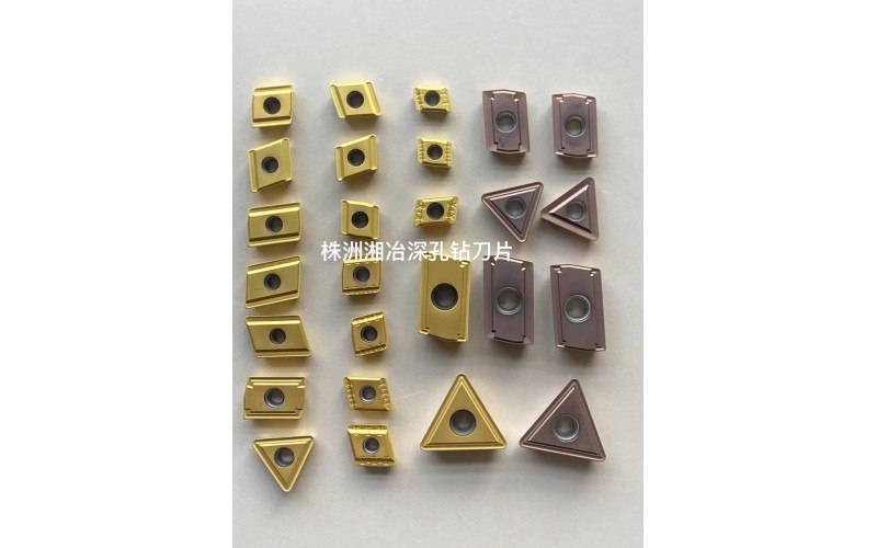 BTA鉆頭刀片品質(zhì)全面升級