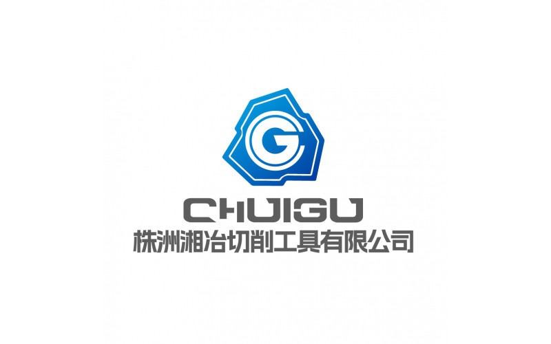 關(guān)于株洲湘冶切削工具有限公司更換品牌標(biāo)識(shí)（LOGO）的通告